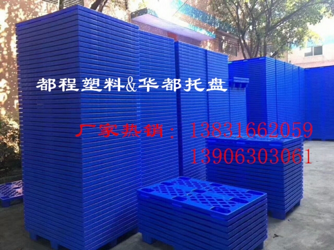 為什么市面上的塑料托盤大多是藍(lán)色的呢？
