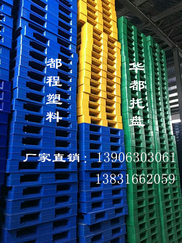 如何保養(yǎng)與維護(hù)塑料托盤？