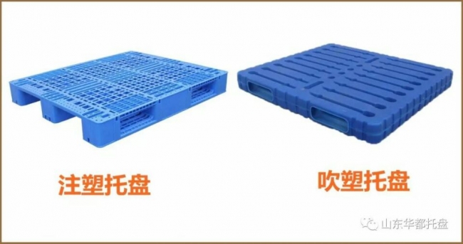 吹塑托盤和注塑托盤都可以上貨架嗎？