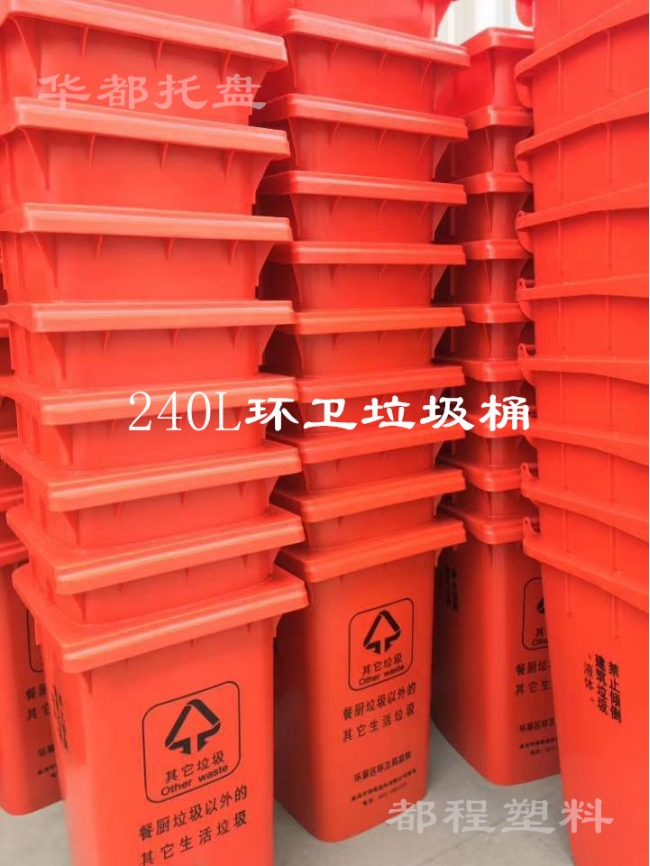 如何辨別塑料垃圾桶的好壞？