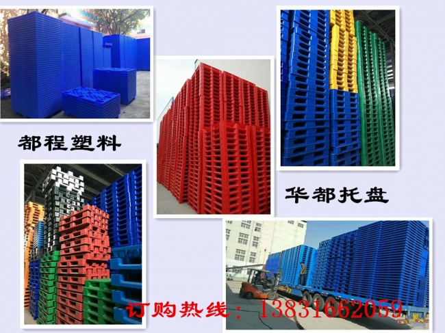 不同顏色的塑料托盤和質(zhì)量有關(guān)系嗎？